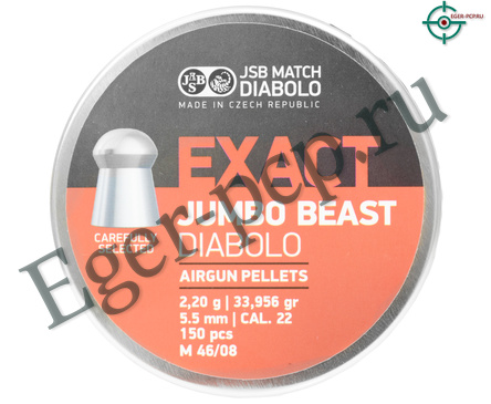 Пули пневматические JSB Exact Jumbo Beast 5.5 мм (150 шт, 2.2 г)